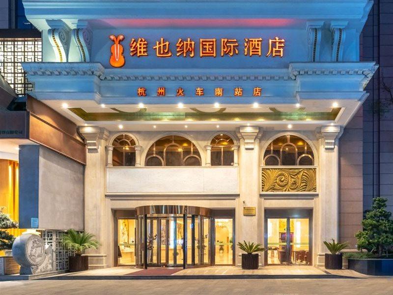 Vienna International Hotel Hangzhou South Railway Station Εξωτερικό φωτογραφία
